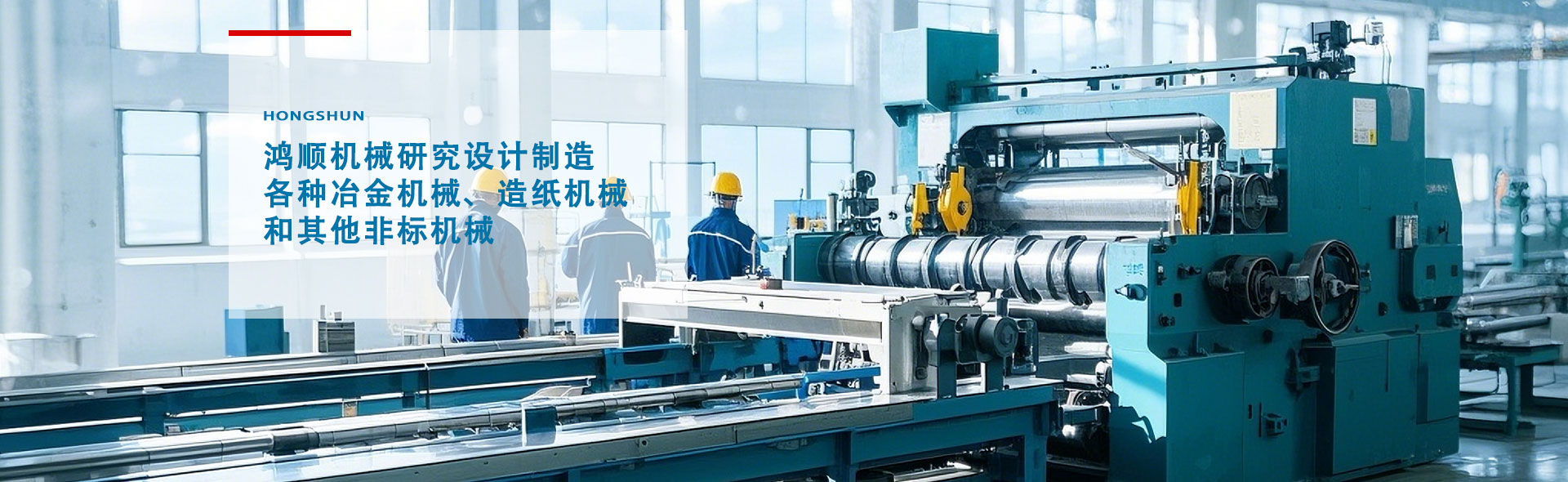 Bootstrap Touch Slider