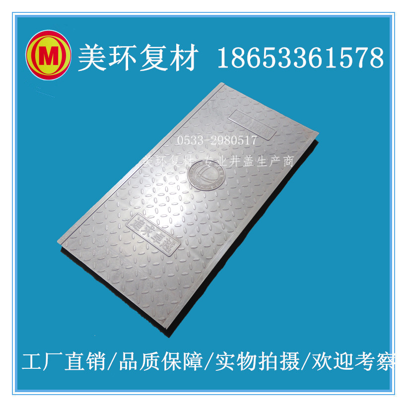 內(nèi)蒙古新型電纜溝蓋板介紹