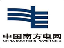 內(nèi)蒙古中國南方電網(wǎng)