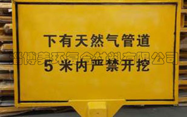 內蒙古標志樁 標志牌