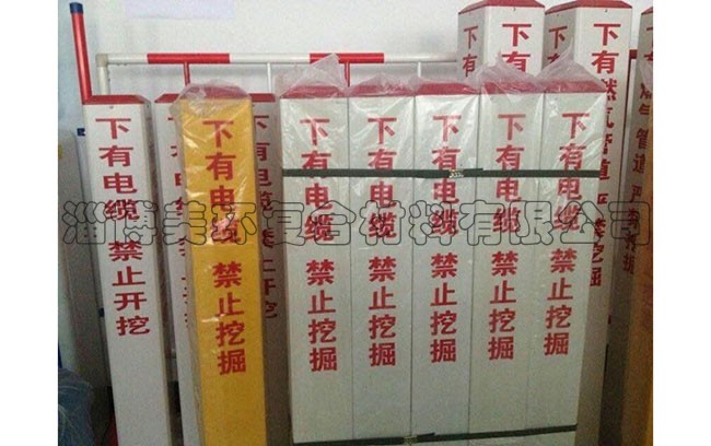 內蒙古標志樁 標志牌