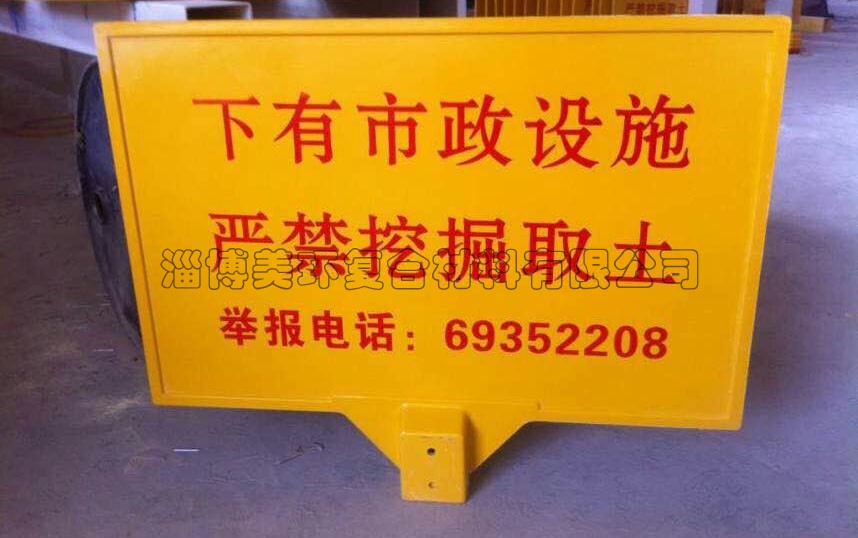 內蒙古標志樁 標志牌